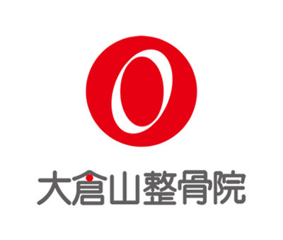 大倉山整骨院