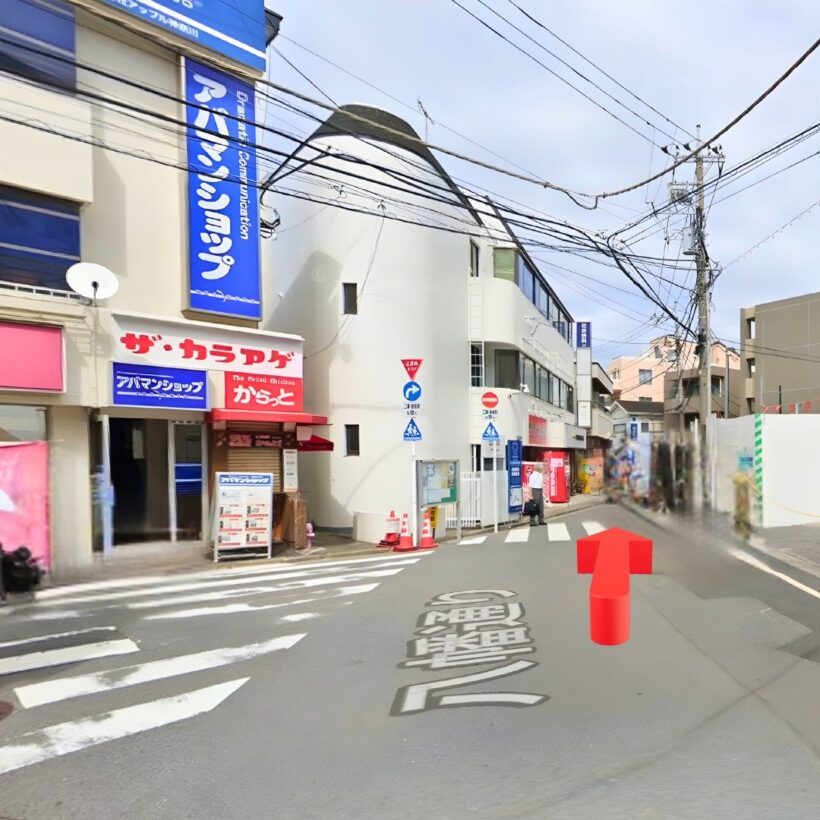 きくな元気整骨院経路、不二家の横